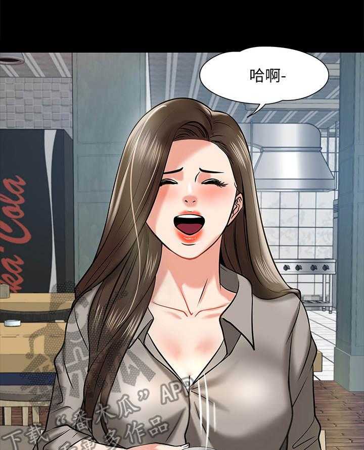 《教授之约》第29话 29_撒酒疯 第10页