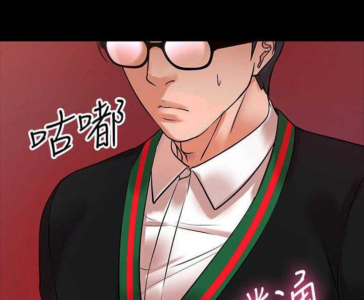 《教授之约》第31话 31_开会 第29页