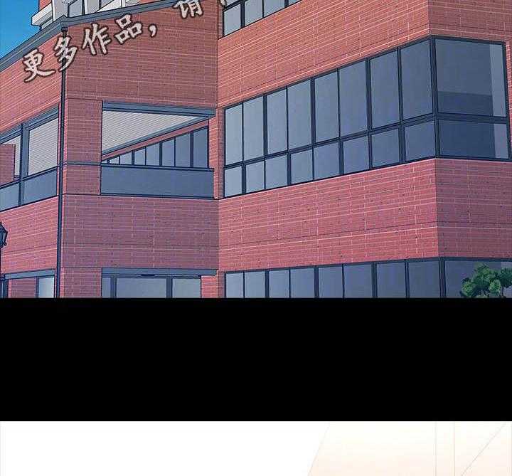 《教授之约》第31话 31_开会 第2页