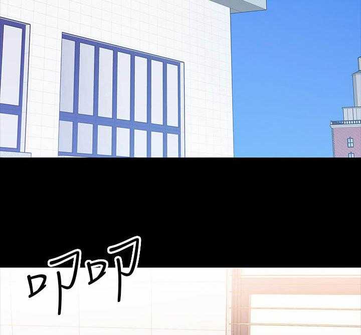 《教授之约》第31话 31_开会 第32页