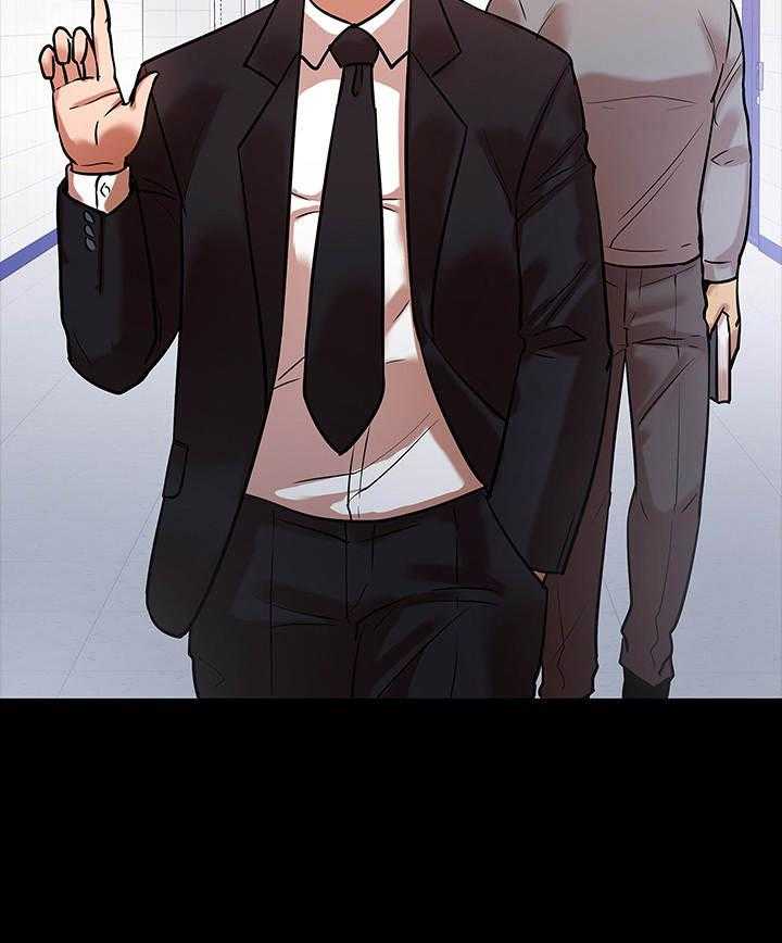 《教授之约》第31话 31_开会 第6页