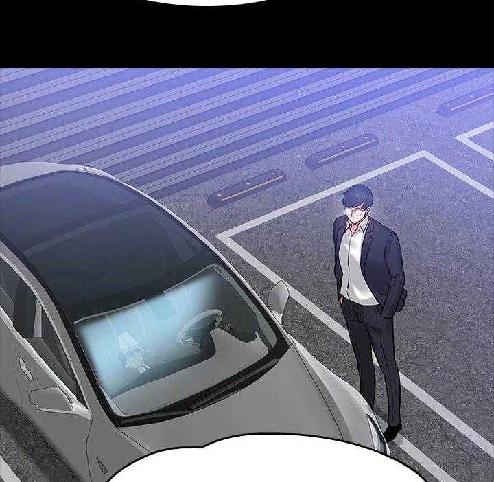 《教授之约》第33话 33_猜错了 第17页