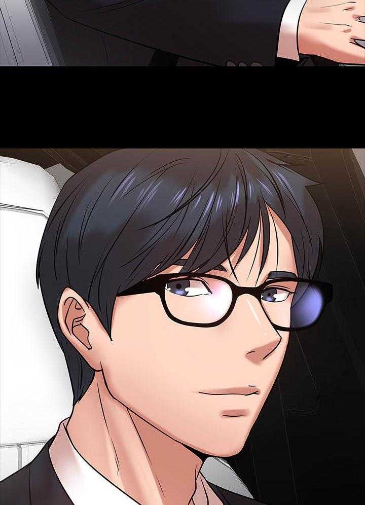 《教授之约》第32话 32_约会 第23页