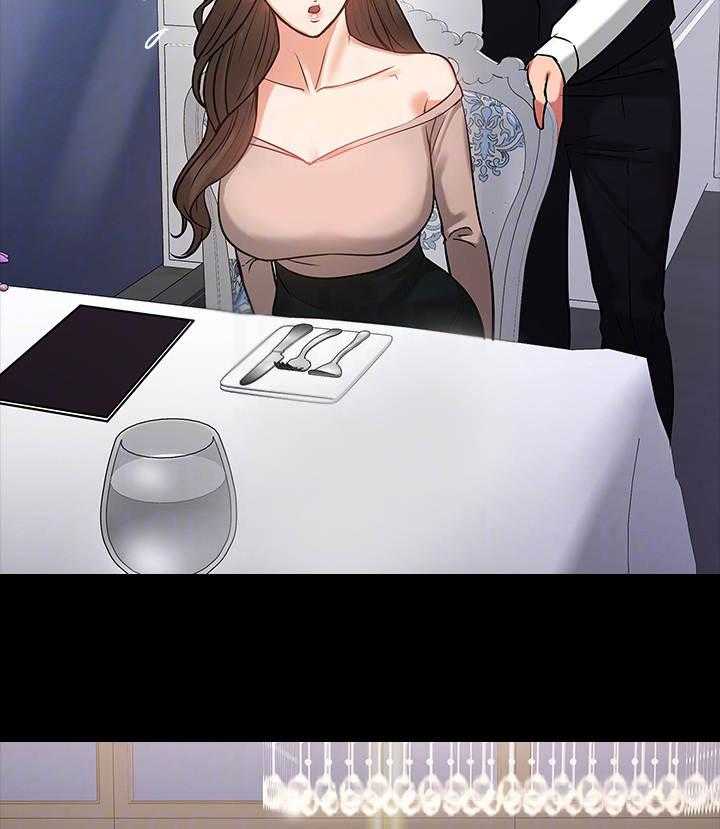 《教授之约》第32话 32_约会 第29页
