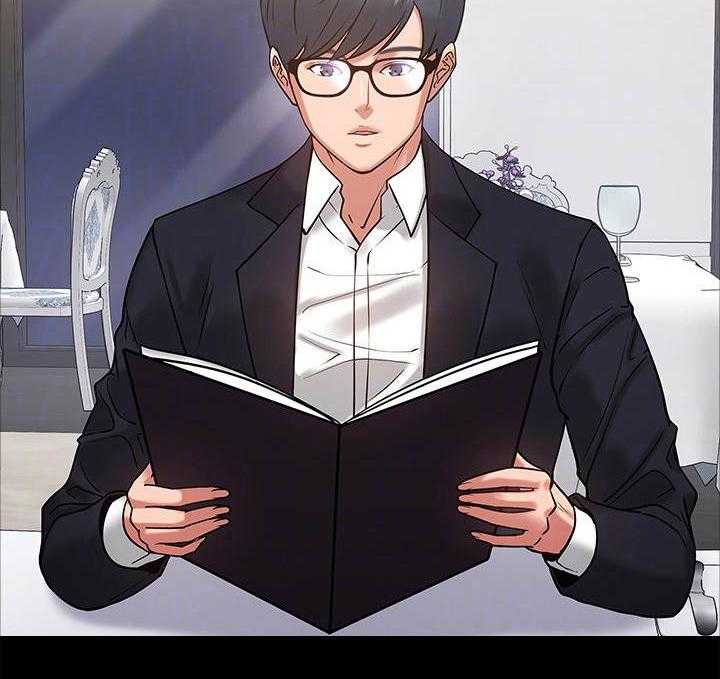 《教授之约》第32话 32_约会 第36页