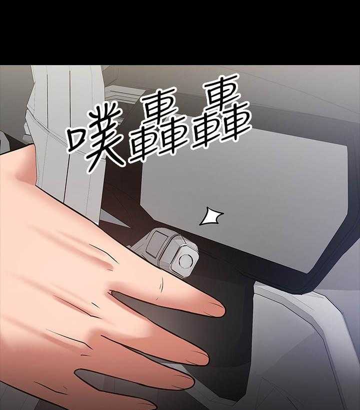 《教授之约》第34话 34_请辞 第10页