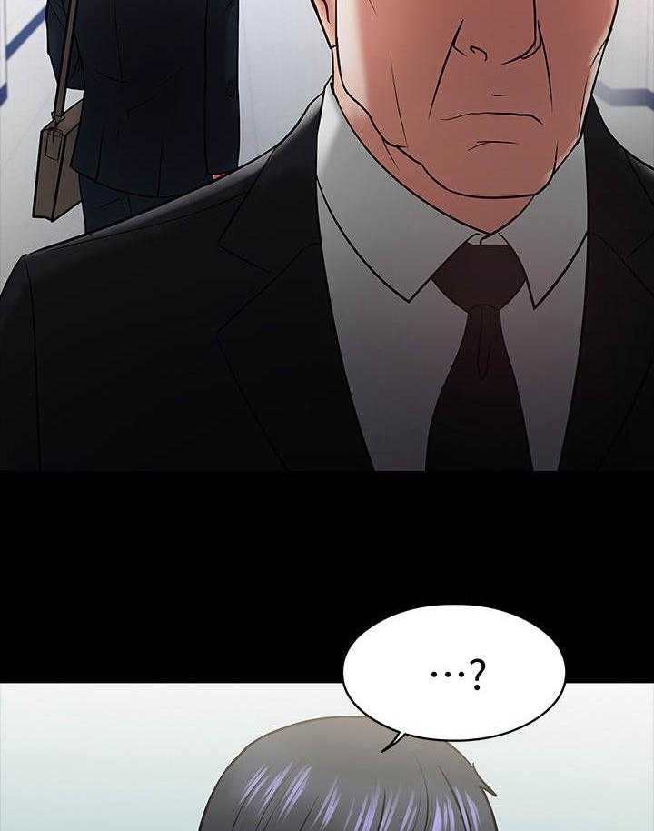《教授之约》第34话 34_请辞 第20页