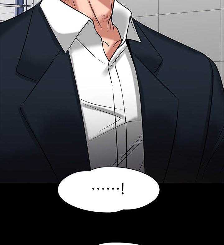 《教授之约》第34话 34_请辞 第38页