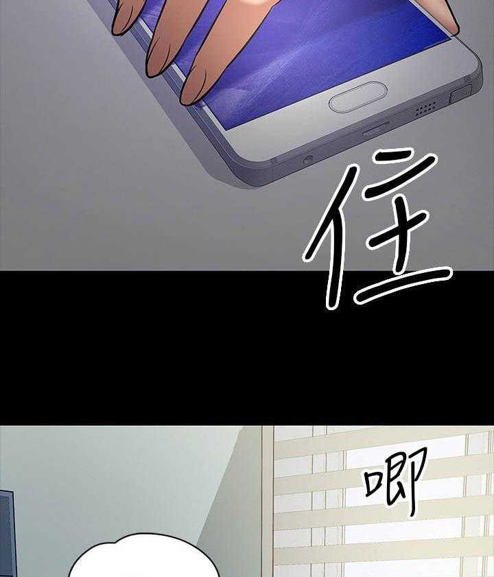 《教授之约》第34话 34_请辞 第3页