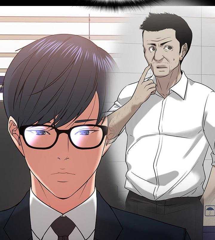 《教授之约》第35话 35_伤疤 第14页