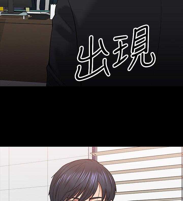 《教授之约》第35话 35_伤疤 第27页