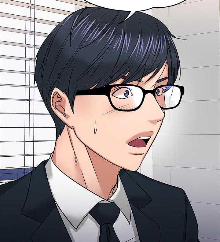《教授之约》第35话 35_伤疤 第34页