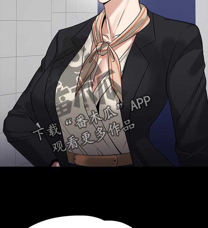 《教授之约》第35话 35_伤疤 第36页