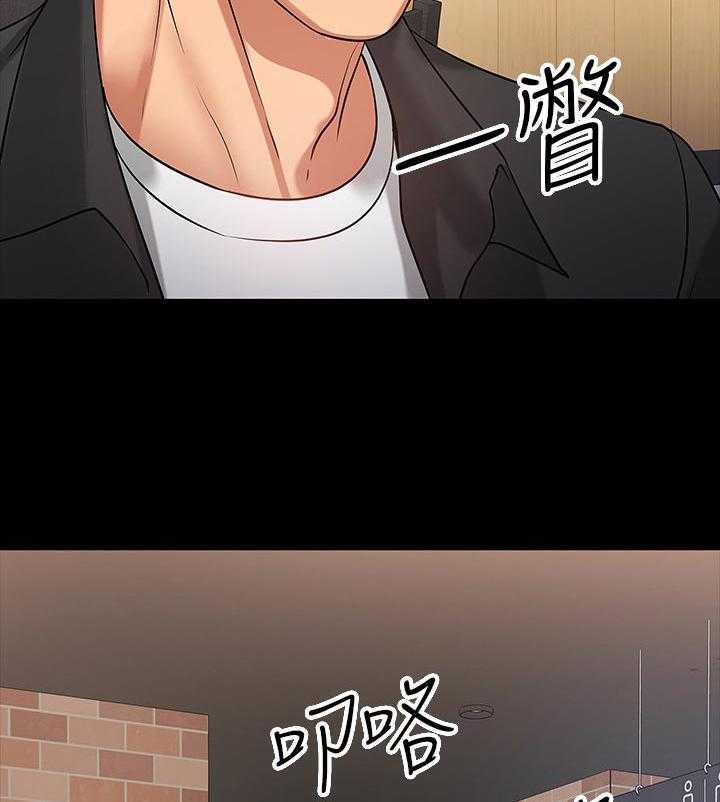 《教授之约》第35话 35_伤疤 第46页