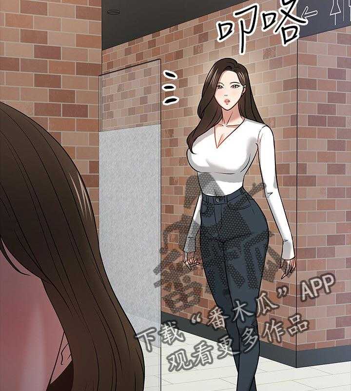 《教授之约》第35话 35_伤疤 第47页