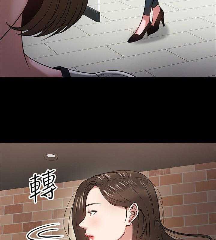 《教授之约》第35话 35_伤疤 第48页