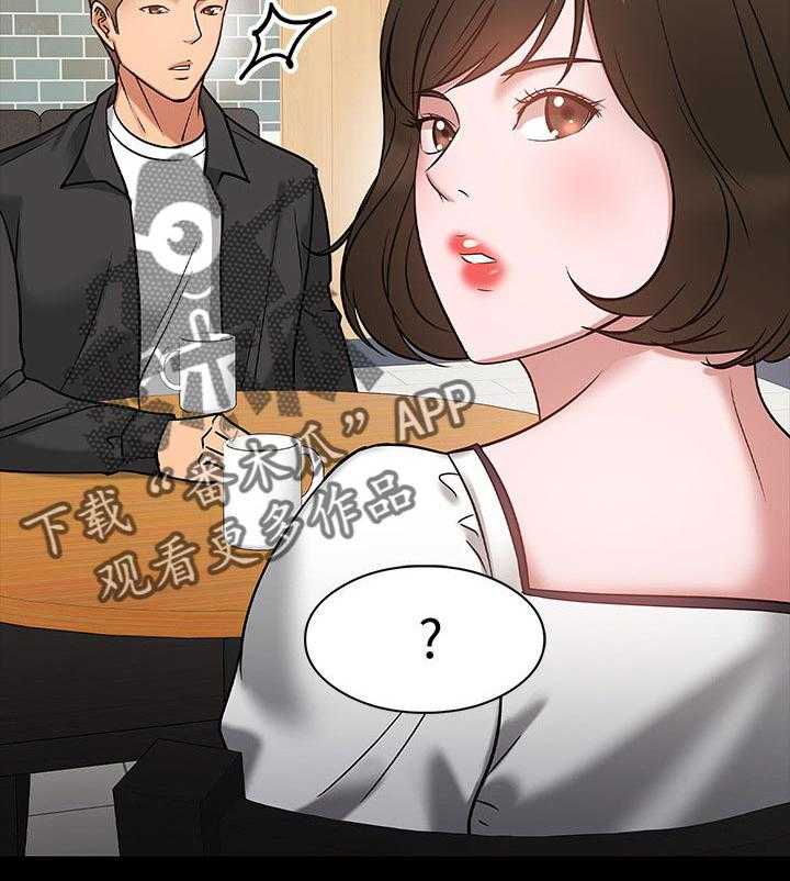 《教授之约》第35话 35_伤疤 第52页