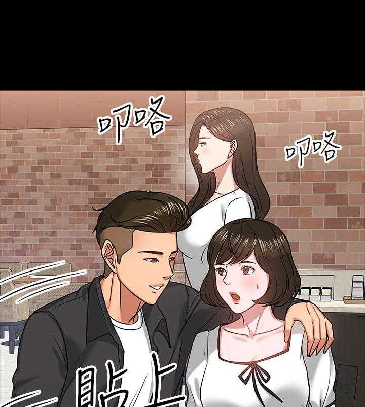 《教授之约》第35话 35_伤疤 第53页