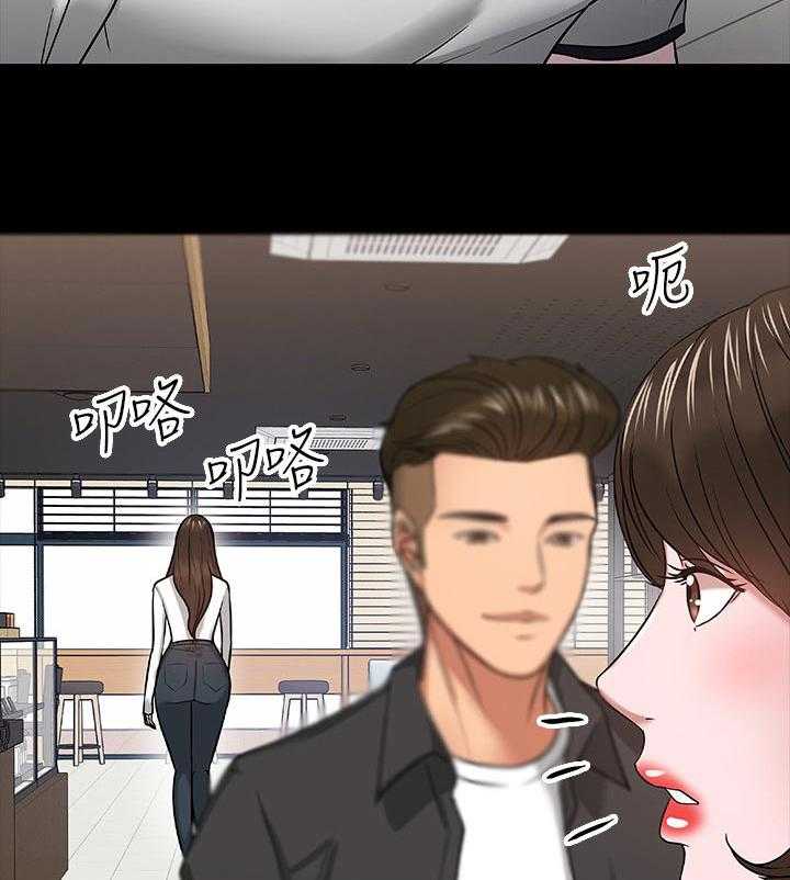 《教授之约》第35话 35_伤疤 第56页