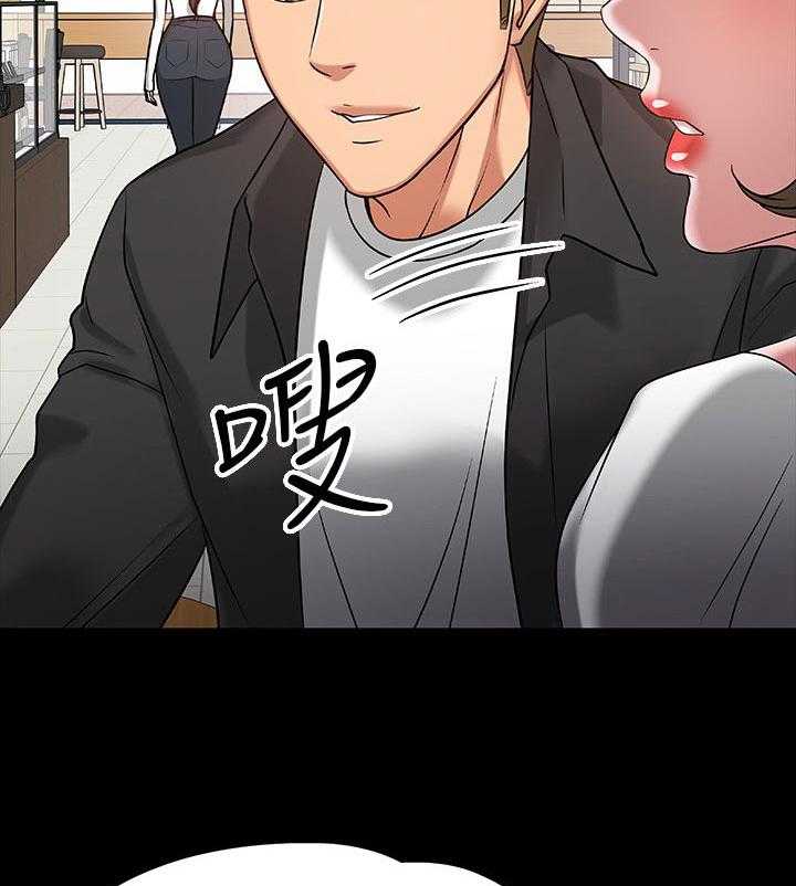 《教授之约》第35话 35_伤疤 第60页