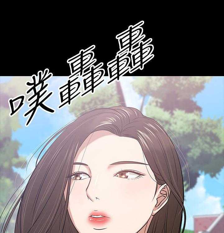 《教授之约》第36话 36_成熟 第10页