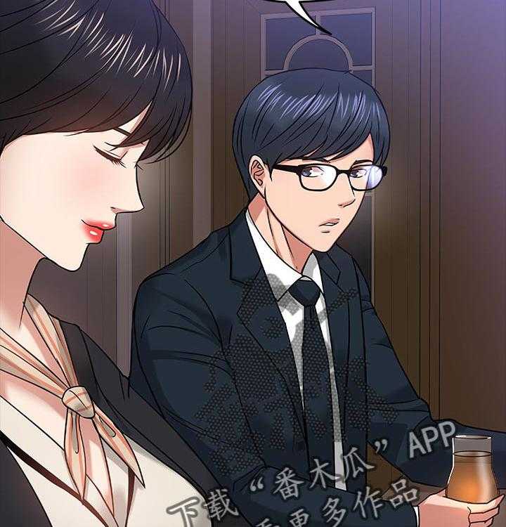 《教授之约》第36话 36_成熟 第16页