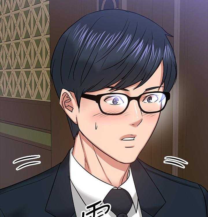 《教授之约》第36话 36_成熟 第18页