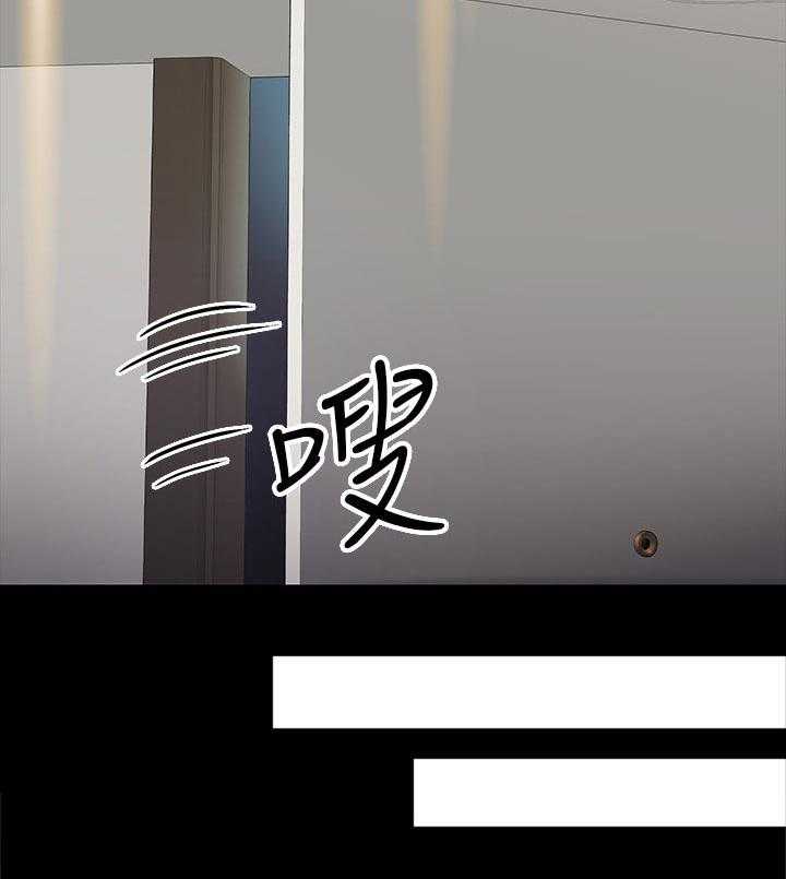 《教授之约》第36话 36_成熟 第38页