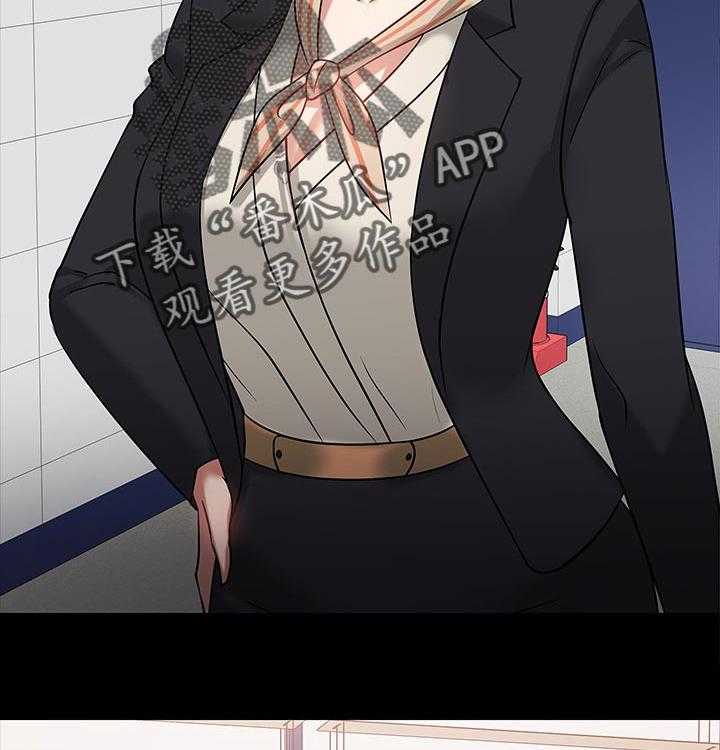 《教授之约》第36话 36_成熟 第4页