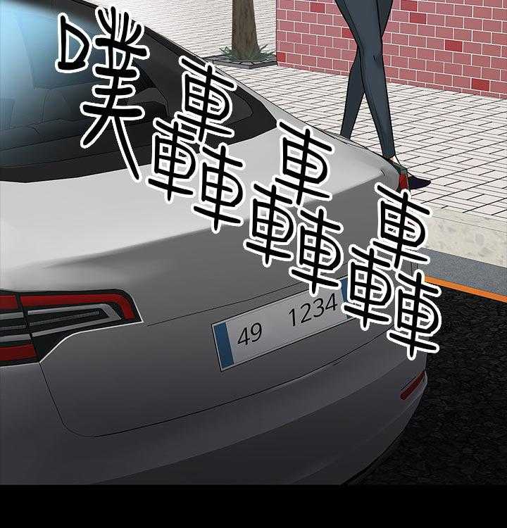 《教授之约》第36话 36_成熟 第9页