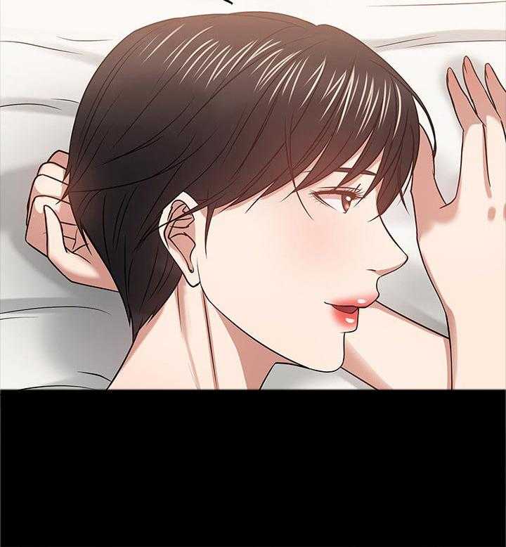 《教授之约》第37话 37_想法 第12页