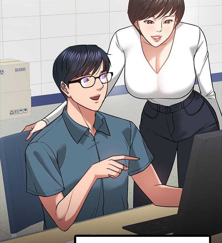 《教授之约》第37话 37_想法 第3页