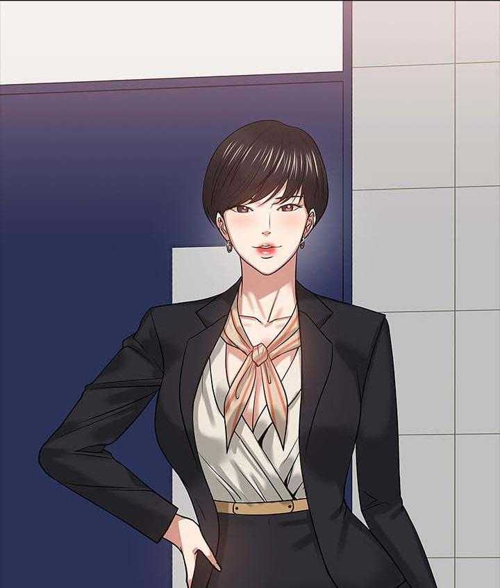《教授之约》第38话 38_共存 第13页