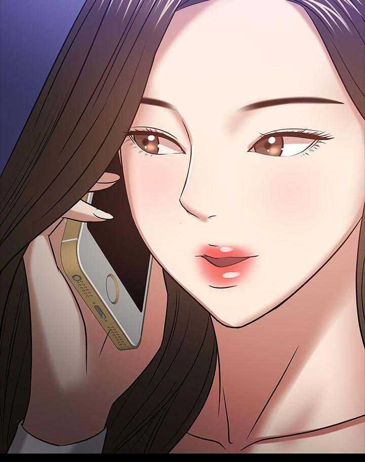 《教授之约》第38话 38_共存 第29页