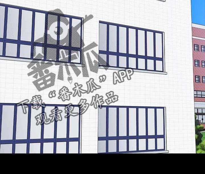 《教授之约》第38话 38_共存 第2页