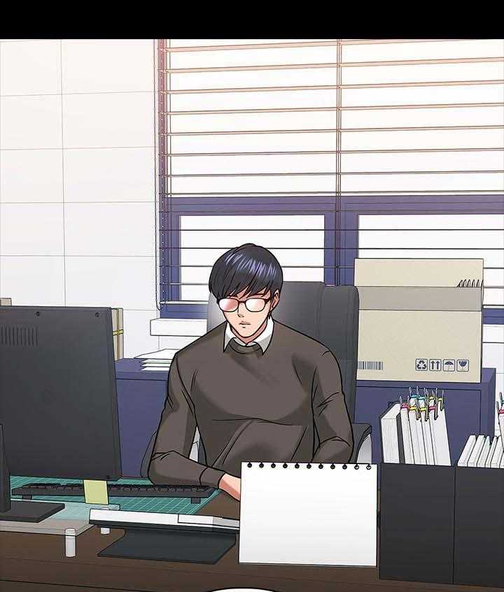 《教授之约》第38话 38_共存 第3页