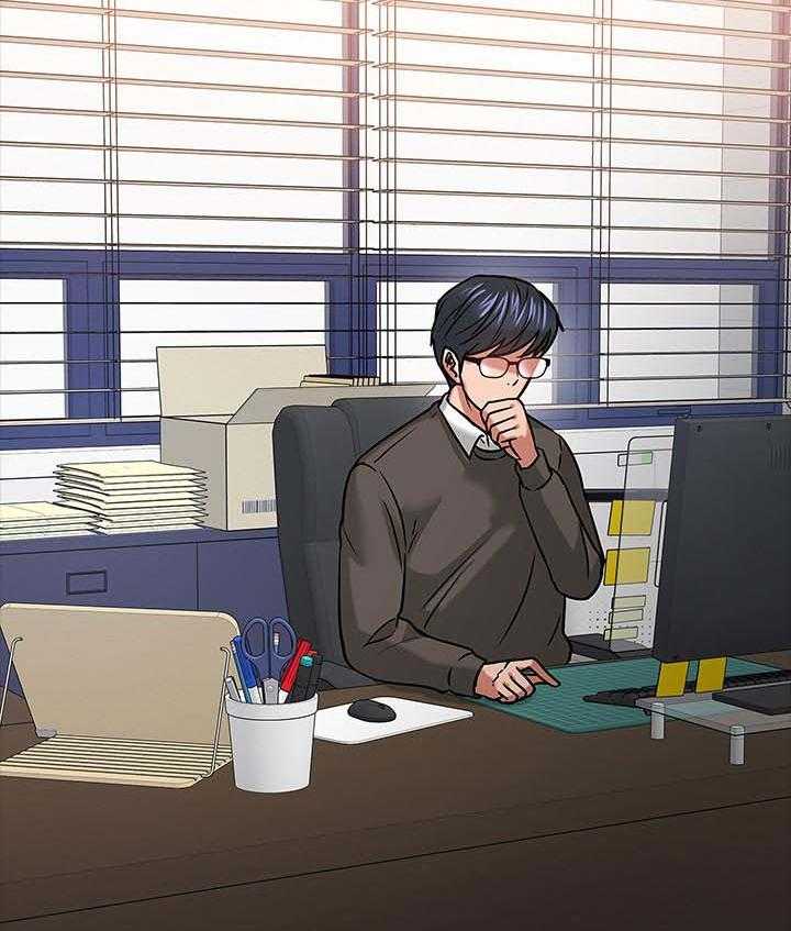 《教授之约》第38话 38_共存 第8页