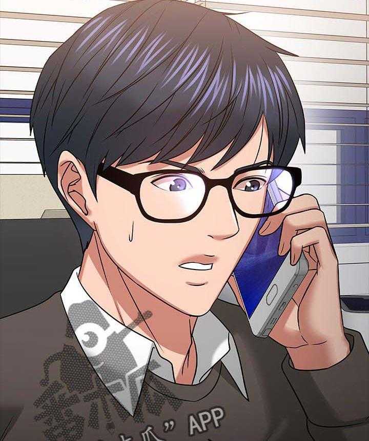 《教授之约》第39话 39_做个了解 第11页