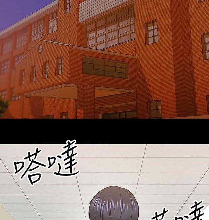 《教授之约》第39话 39_做个了解 第22页