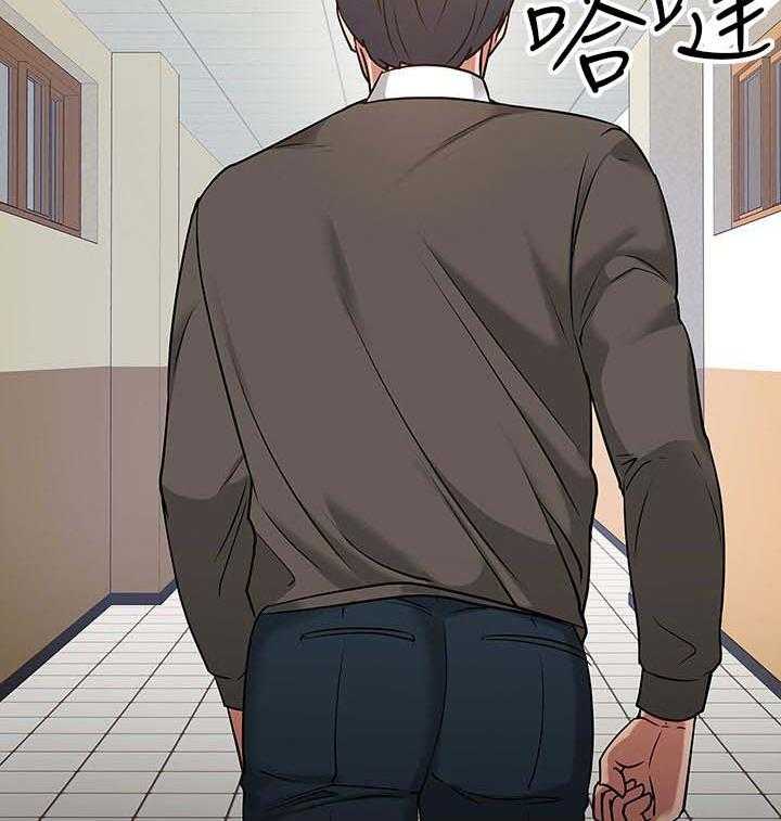 《教授之约》第39话 39_做个了解 第23页
