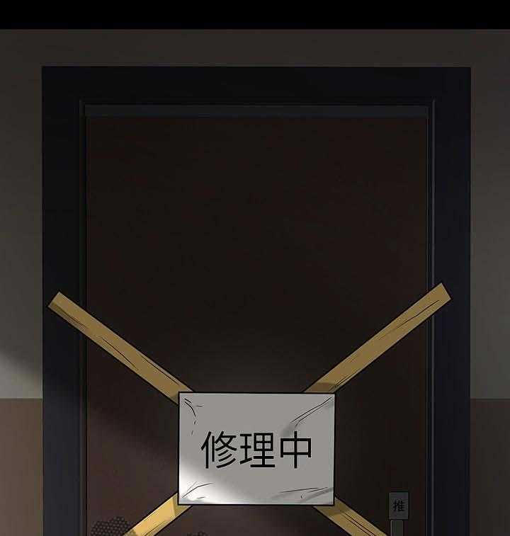 《教授之约》第39话 39_做个了解 第28页