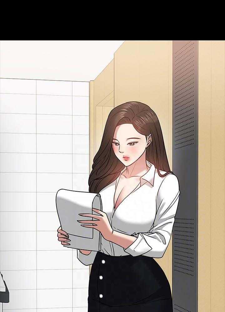 《教授之约》第40话 40_生疏 第21页