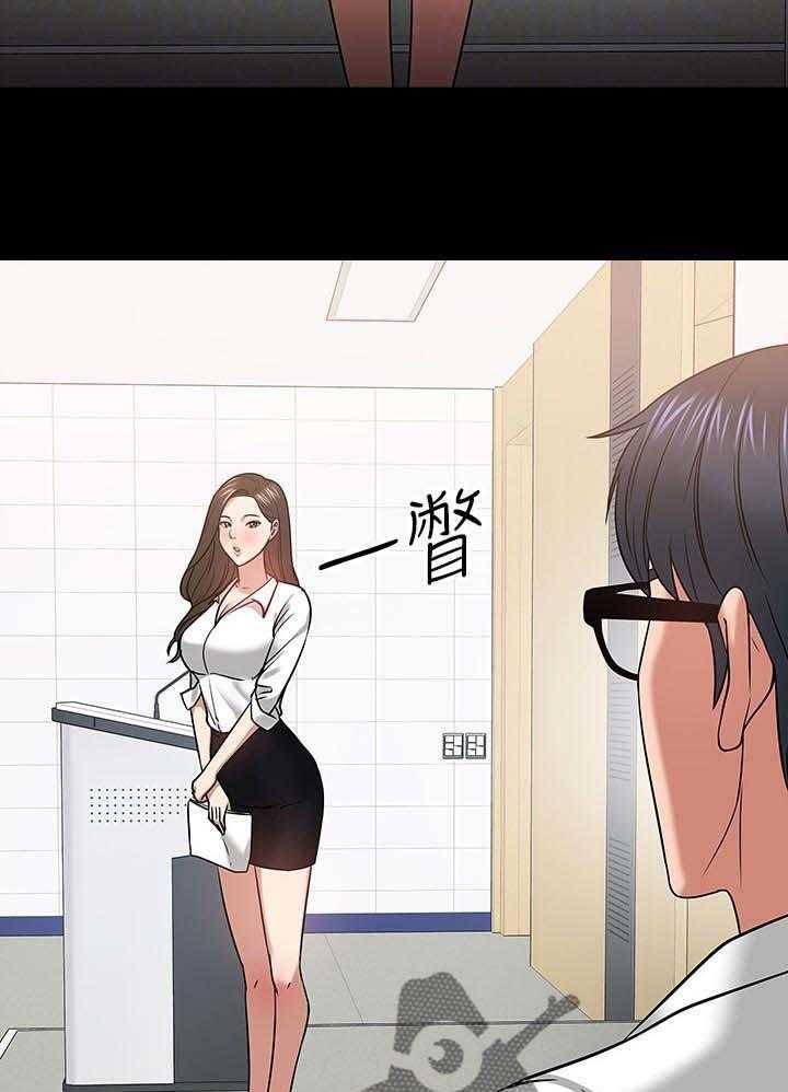 《教授之约》第40话 40_生疏 第24页