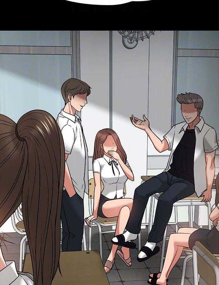 《教授之约》第41话 41_想要的生活 第10页