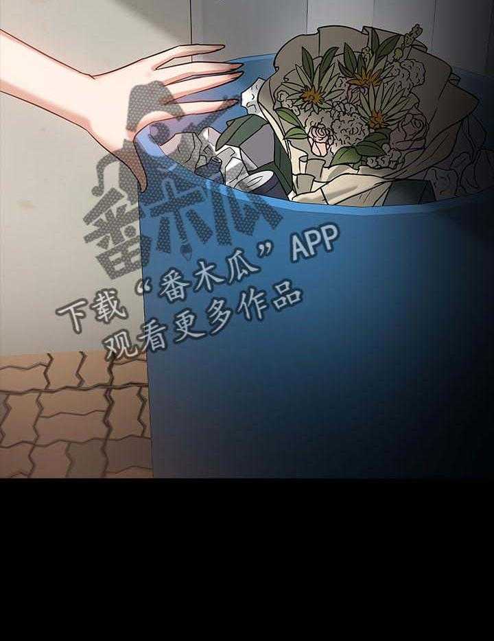《教授之约》第41话 41_想要的生活 第14页