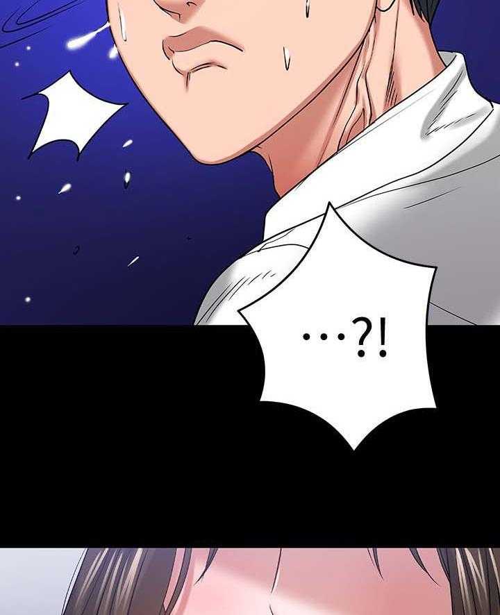 《教授之约》第41话 41_想要的生活 第16页