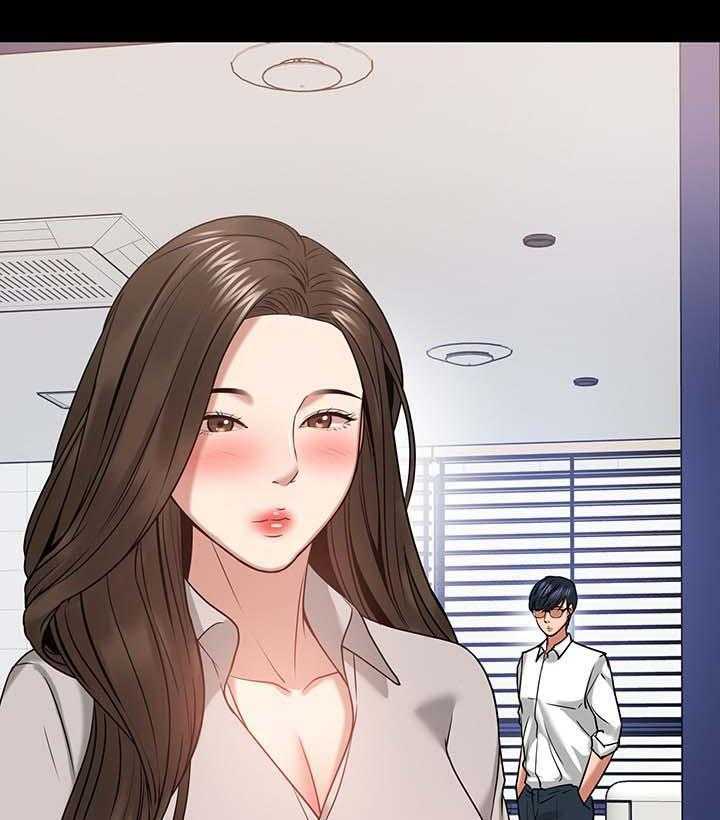 《教授之约》第41话 41_想要的生活 第27页