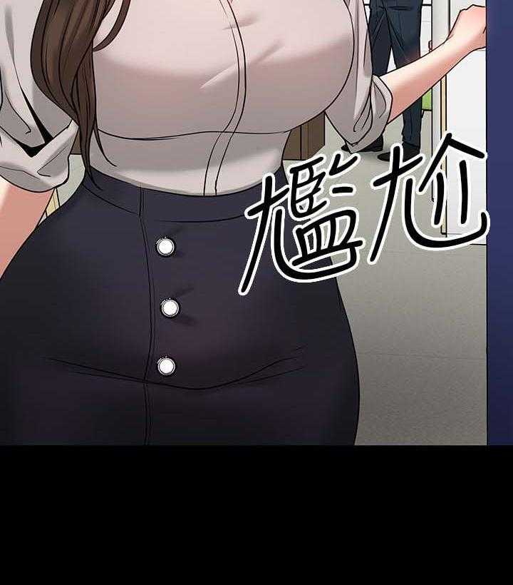 《教授之约》第41话 41_想要的生活 第28页