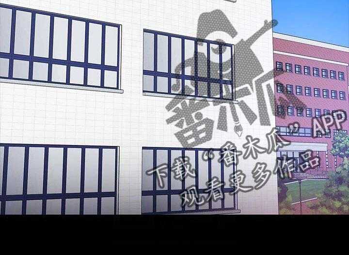 《教授之约》第41话 41_想要的生活 第2页