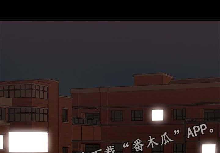 《教授之约》第43话 43_教室游戏 第30页